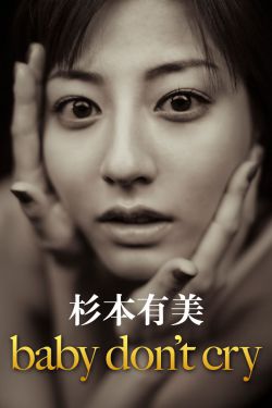 知否电视剧